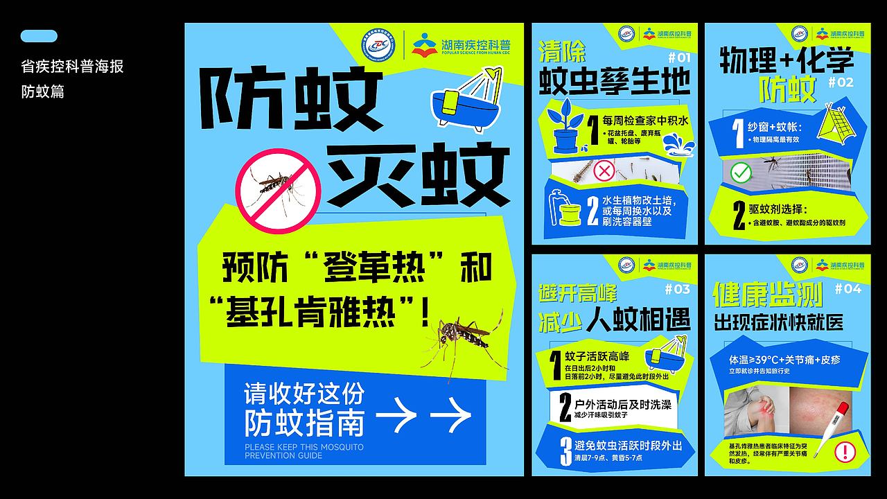 最近海報物料集錦（圖ZMzk2Mjc2MjI0） - 海報 - 站酷設(shè)計師若藍(lán)設(shè)計原創(chuàng)素材 - 站酷ZCOOL