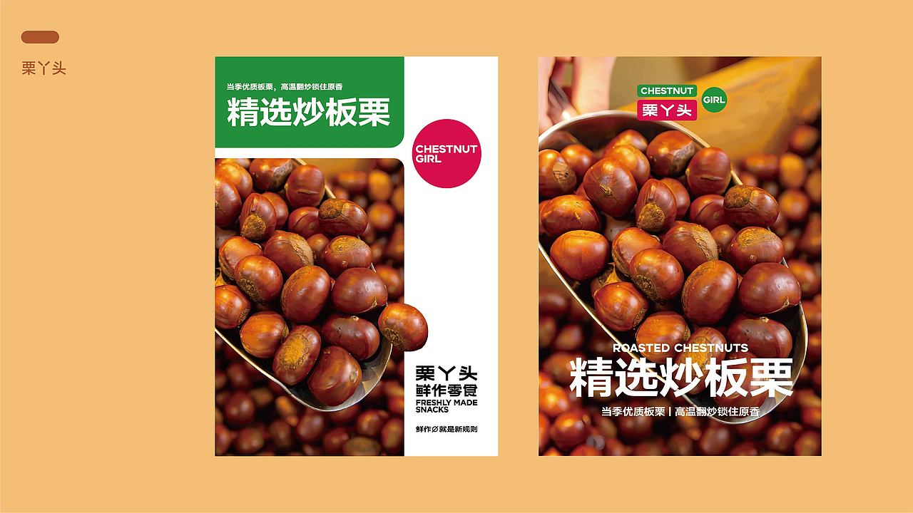 最近海報物料集錦（圖ZMzk2Mjc2MjQ0） - 海報 - 站酷設(shè)計師若藍(lán)設(shè)計原創(chuàng)素材 - 站酷ZCOOL