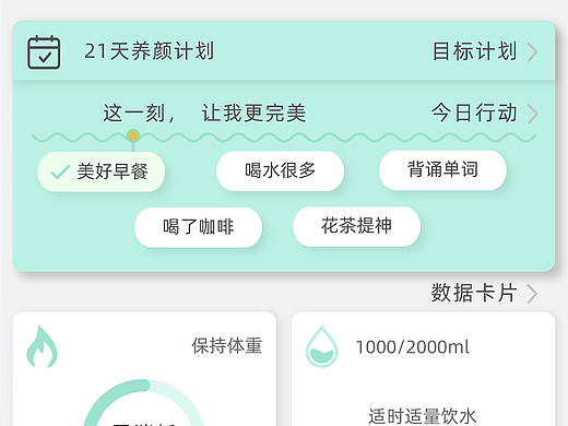 几组APP界面设计（个人主页-ZNzI1MDgwMTI=） - APP界面 - 站酷设计师爱笑的眼睛101010原创素材 - 站酷ZCOOL