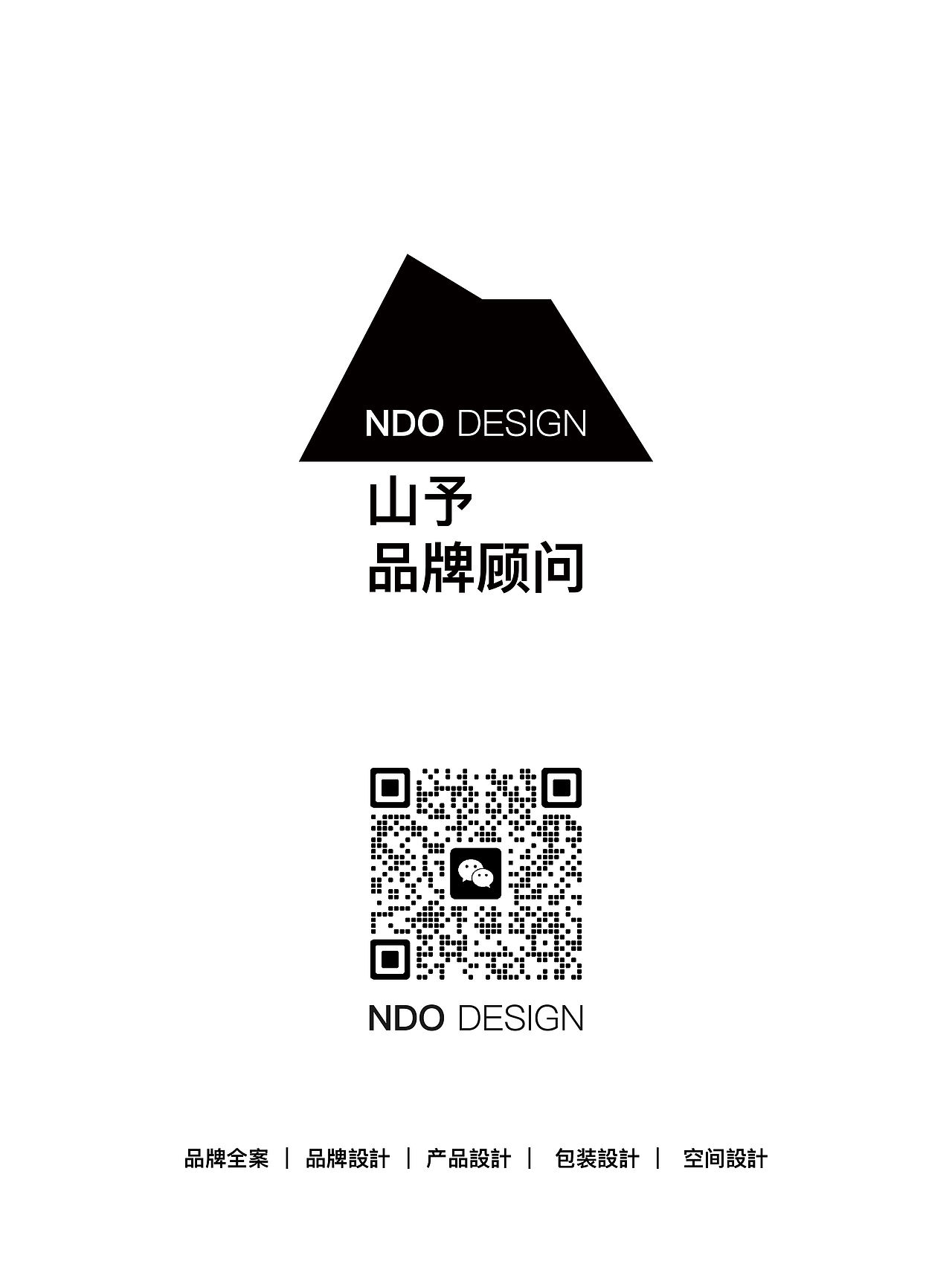 IB自护力 产品包装設計（图ZMzk2Mjc4NDQ4） - 包装 - 站酷设计师山予品牌顾问原创素材 - 站酷ZCOOL