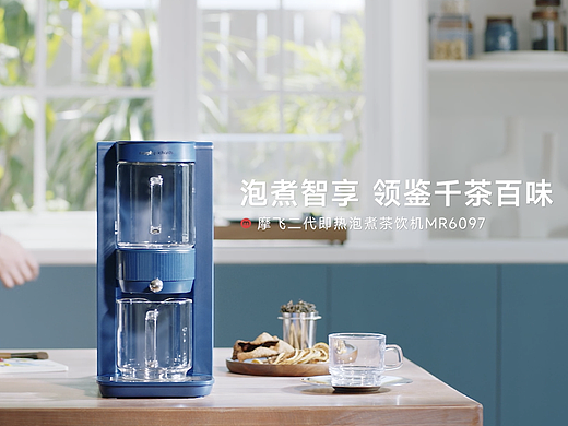 morphy richards｜摩飞即热茶饮机产品视频
