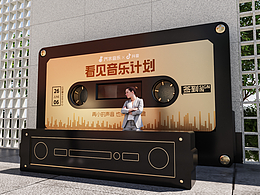 招商发布会