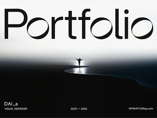 2023-2025工作总结|作品集