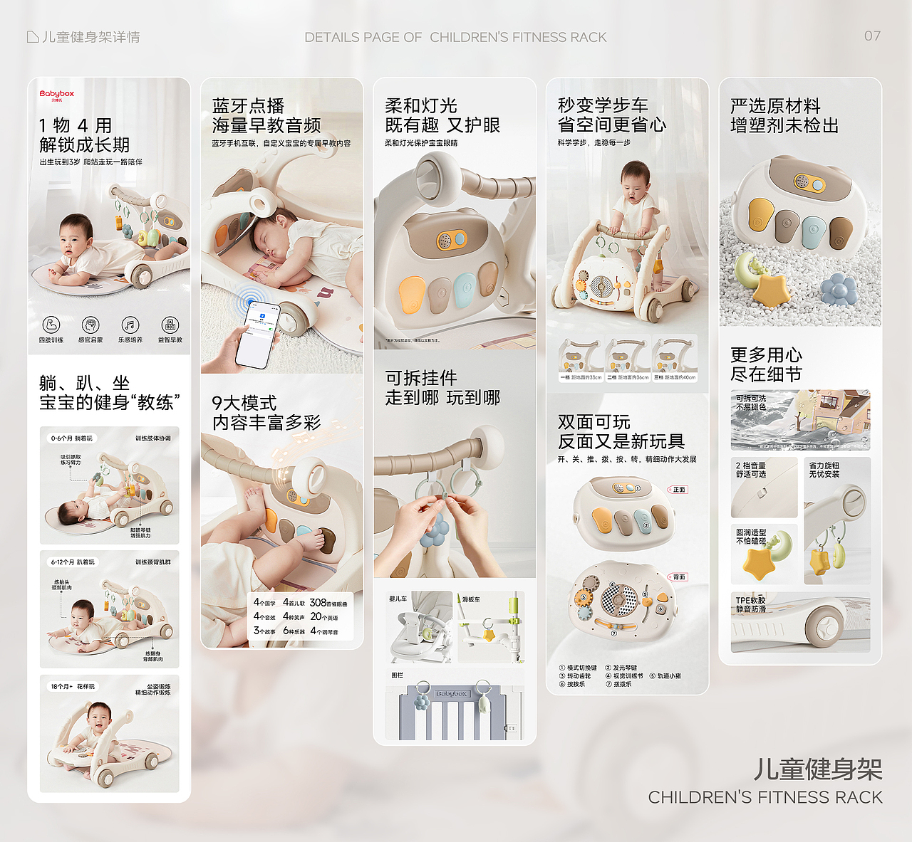 2023-2025工作总结|作品集（图ZMzk2MjgxNTA4） - 电商 - 站酷设计师DAI_a原创素材 - 站酷ZCOOL