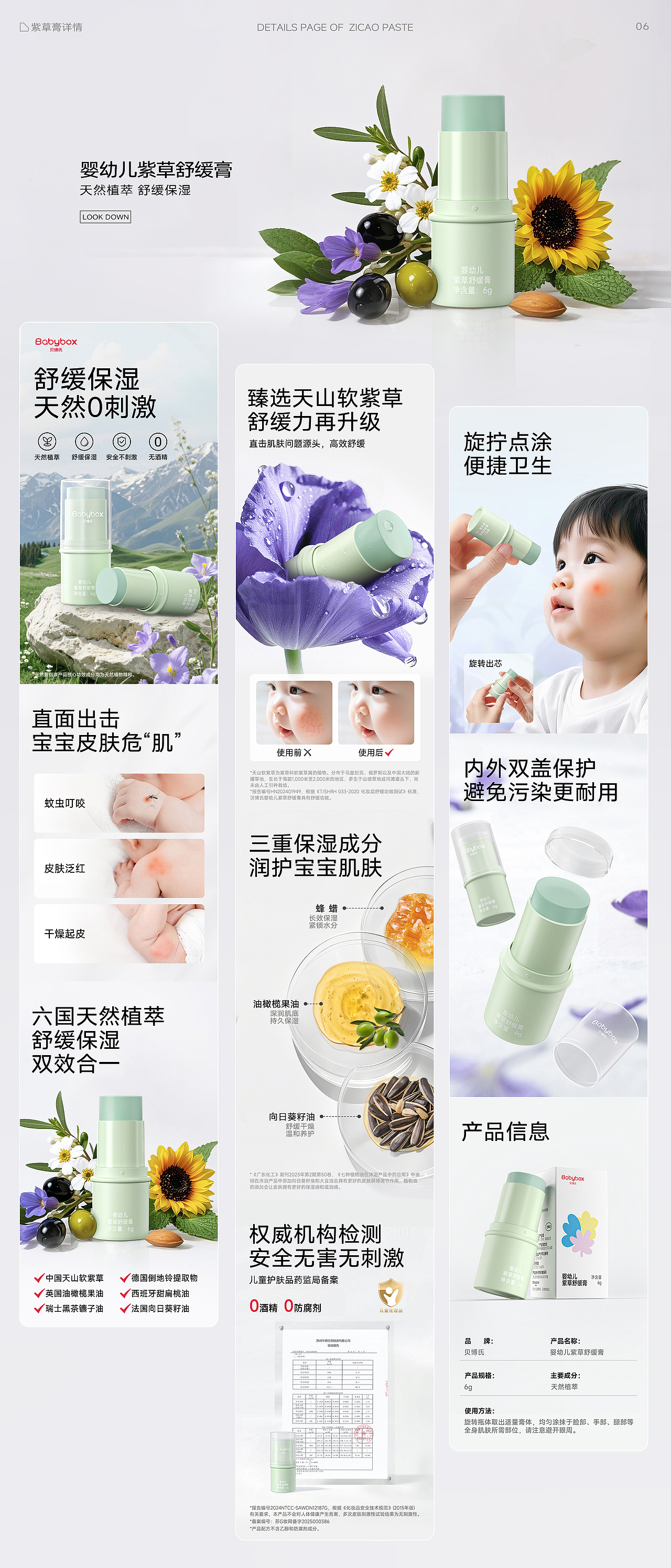 2023-2025工作总结|作品集（图ZMzk2MjgxNTA0） - 电商 - 站酷设计师DAI_a原创素材 - 站酷ZCOOL