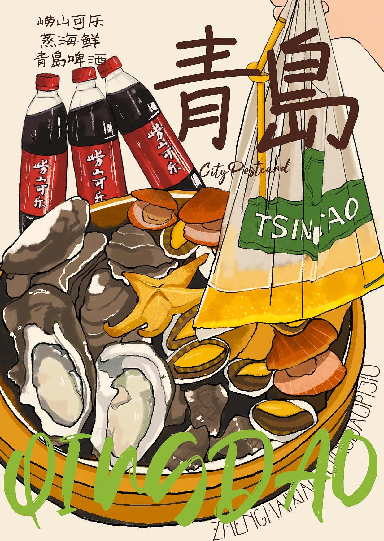 原創(chuàng)插畫(huà)｜美食系列二（圖ZMzk2MjgxNzQ0） - 創(chuàng)作習(xí)作 - 站酷設(shè)計(jì)師熱干面卟用拌原創(chuàng)素材 - 站酷ZCOOL