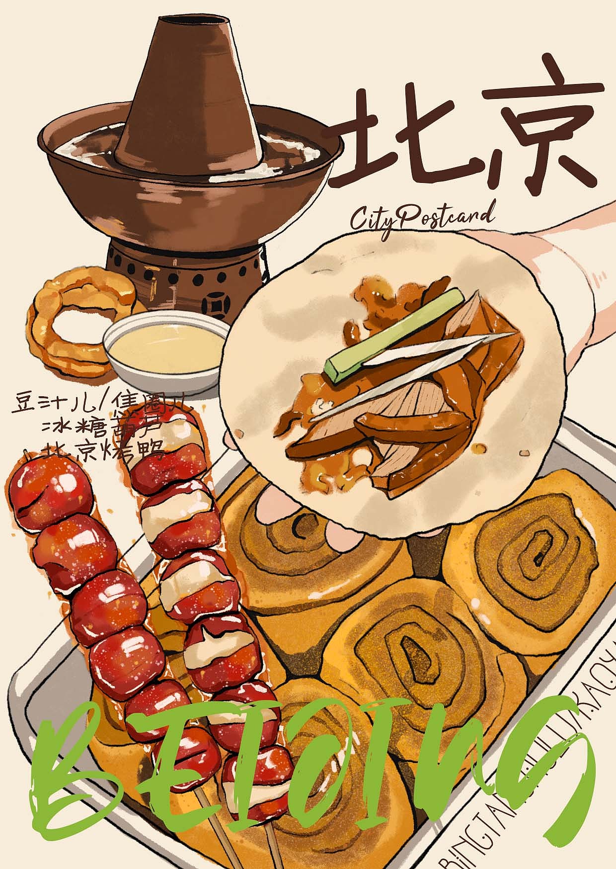 原創(chuàng)插畫(huà)｜美食系列二（圖ZMzk2MjgxNzQw） - 創(chuàng)作習(xí)作 - 站酷設(shè)計(jì)師熱干面卟用拌原創(chuàng)素材 - 站酷ZCOOL