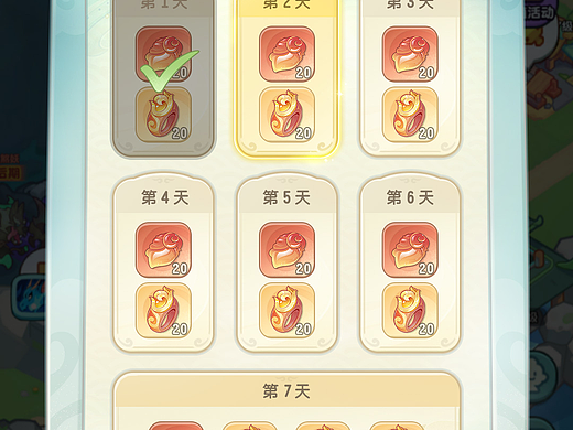 Q版国风（个人主页-ZNzI1MDg0NDQ=） - 游戏UI - 站酷设计师Yoki同学原创素材 - 站酷ZCOOL