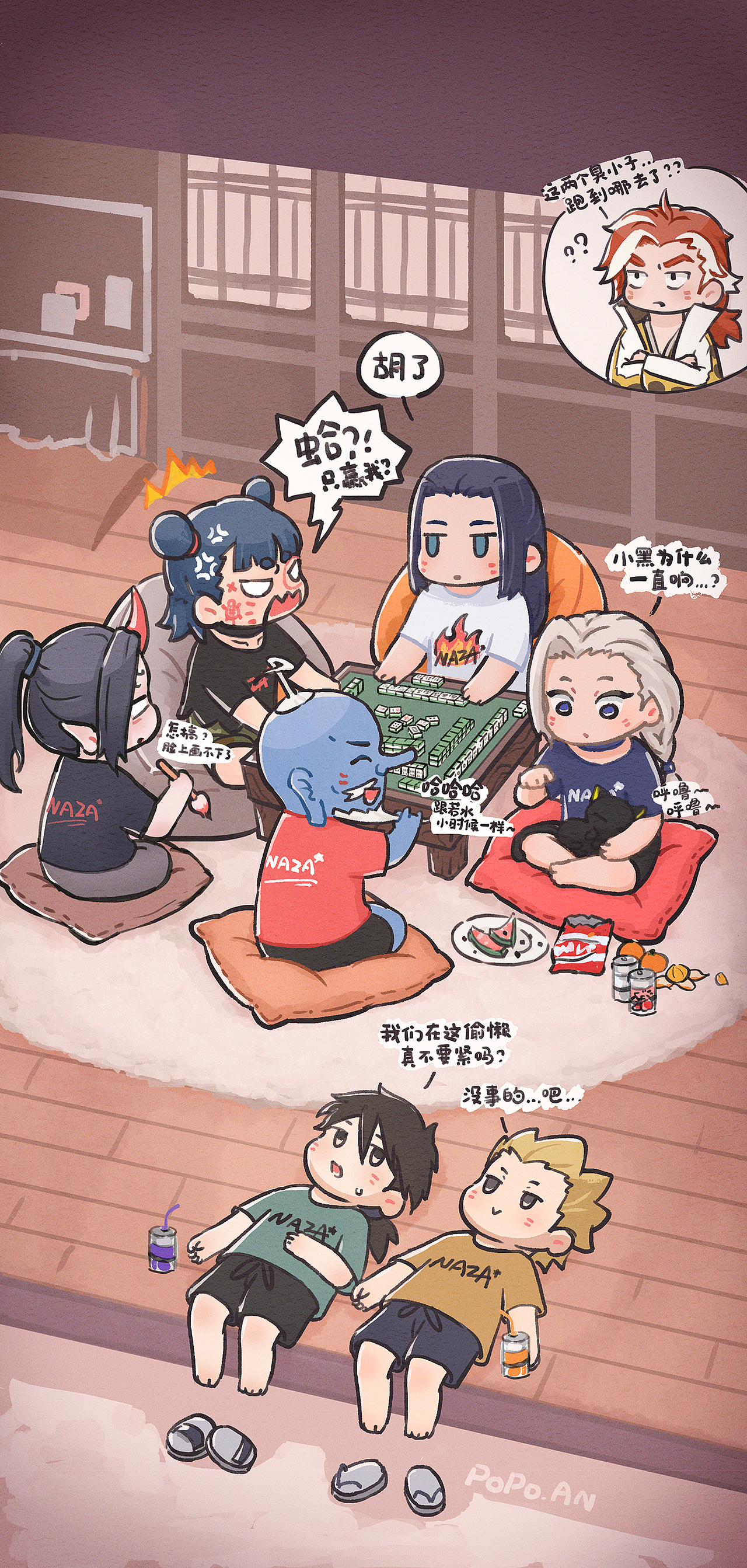 甲乙两小只好可爱~