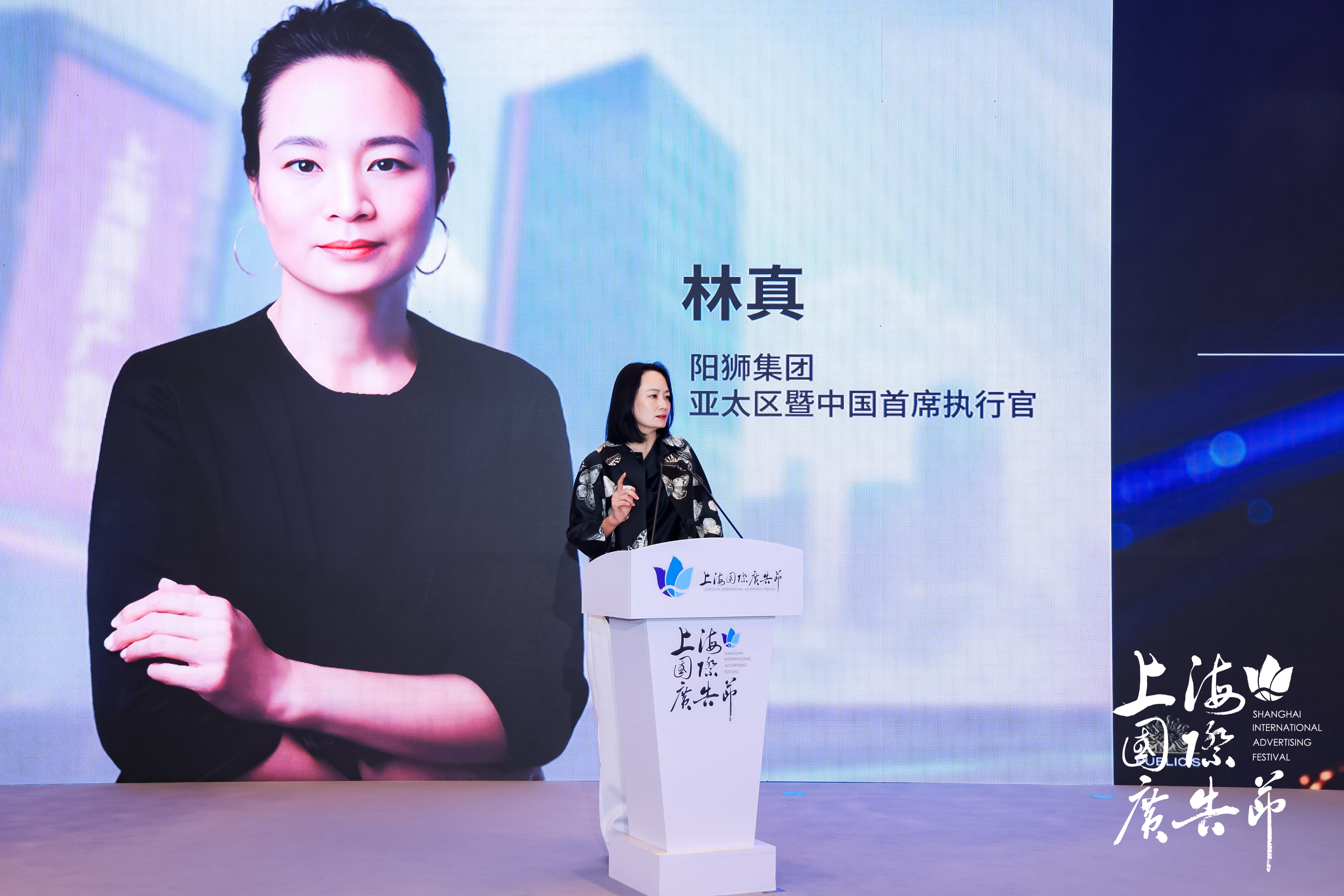 2025年上海国际广告节启幕，共创数字广告新未来！（图ZMTUyMTY2NjQ=） - 资讯 - 站酷设计师SHAIAwards原创素材 - 站酷ZCOOL
