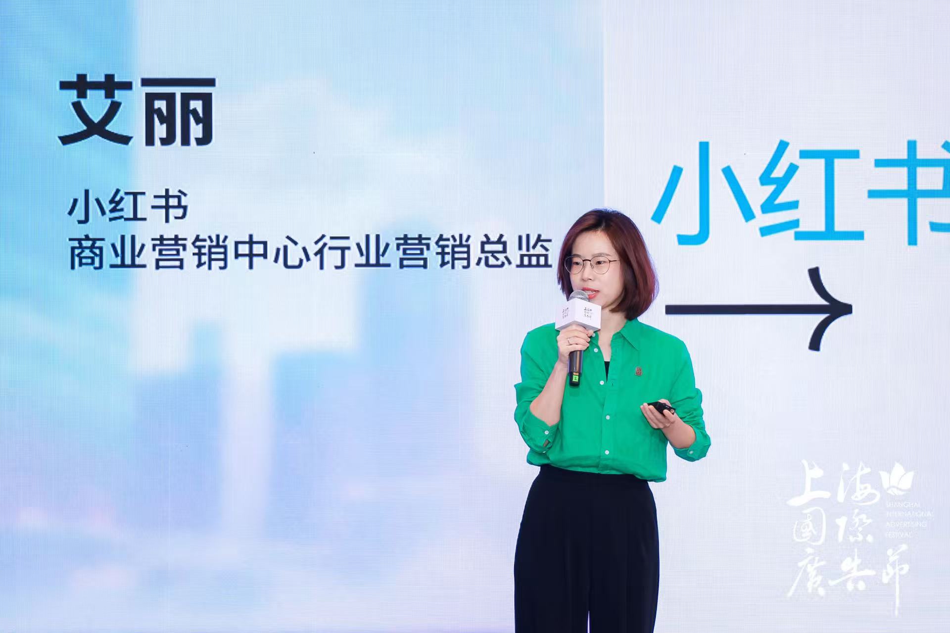 2025年上海国际广告节启幕，共创数字广告新未来！（图ZMTUyMTY2Njg=） - 资讯 - 站酷设计师SHAIAwards原创素材 - 站酷ZCOOL