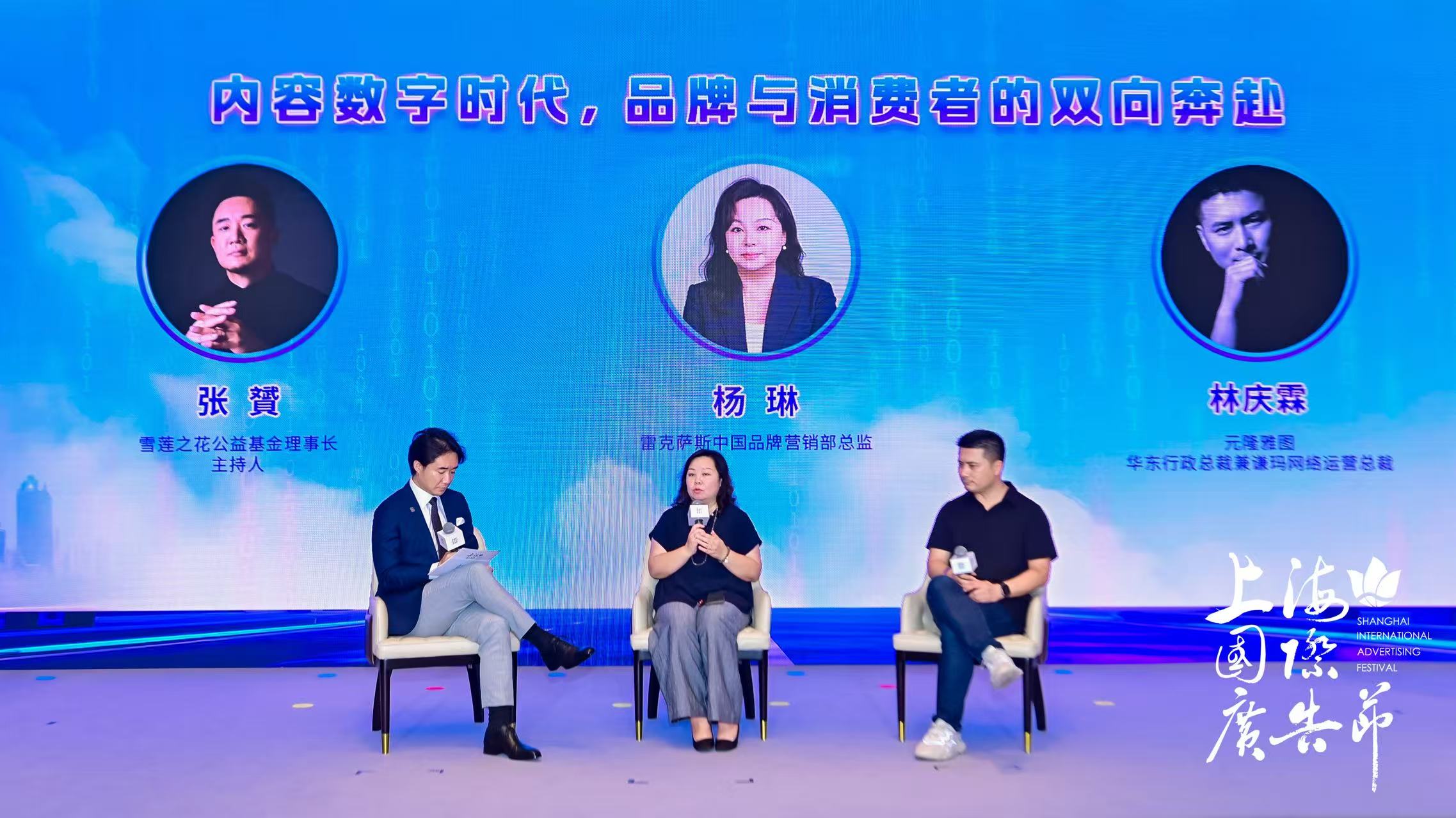 2025年上海国际广告节启幕，共创数字广告新未来！（图ZMTUyMTY2OTY=） - 资讯 - 站酷设计师SHAIAwards原创素材 - 站酷ZCOOL