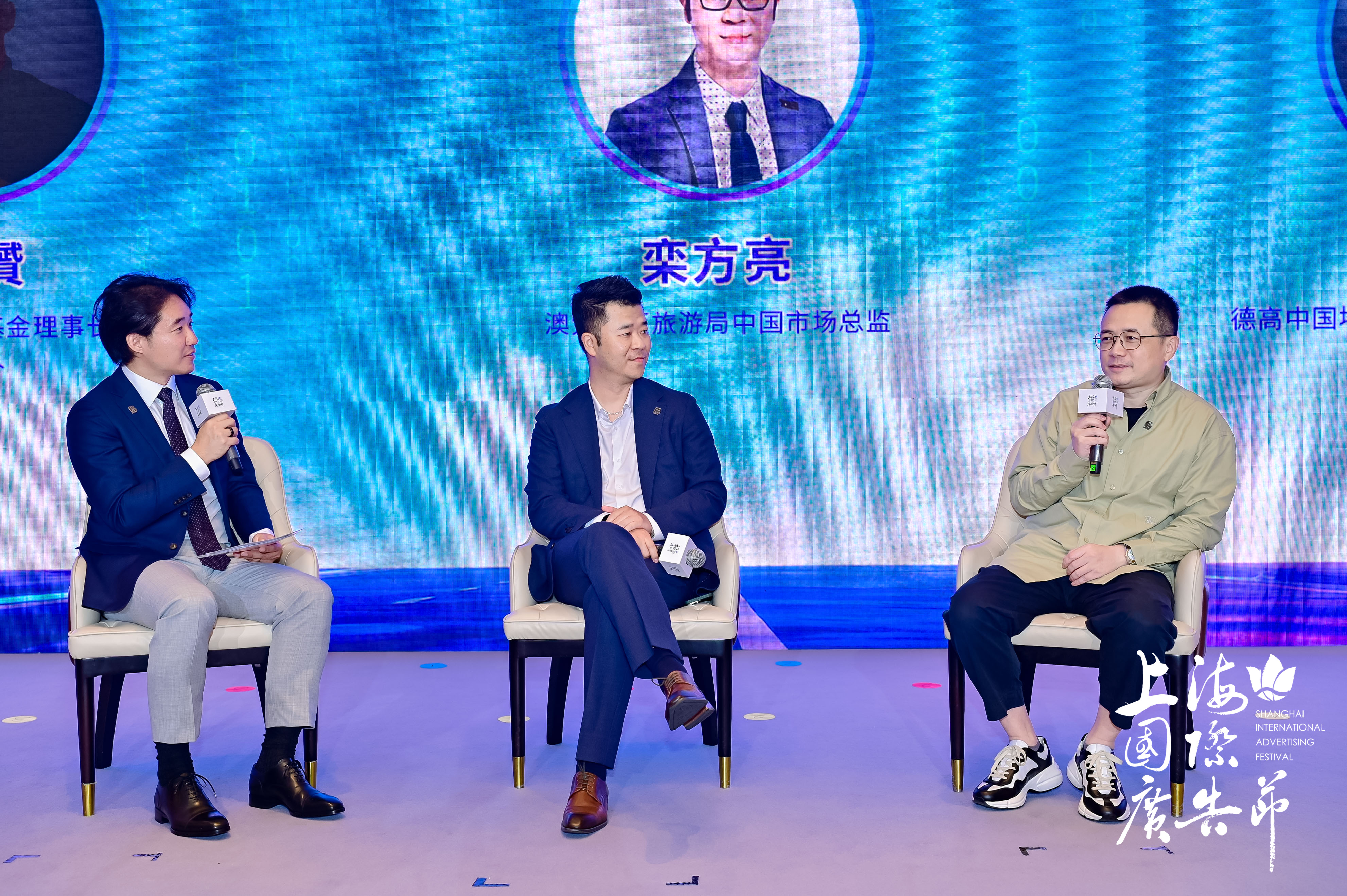 2025年上海国际广告节启幕，共创数字广告新未来！（图ZMTUyMTY3MDA=） - 资讯 - 站酷设计师SHAIAwards原创素材 - 站酷ZCOOL