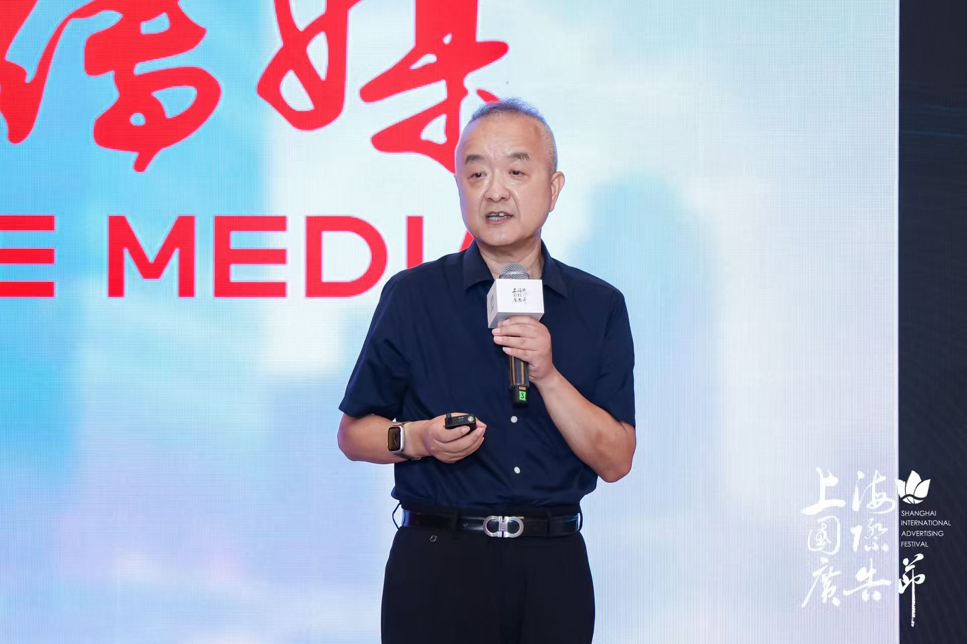 2025年上海国际广告节启幕，共创数字广告新未来！（图ZMTUyMTY3MTI=） - 资讯 - 站酷设计师SHAIAwards原创素材 - 站酷ZCOOL