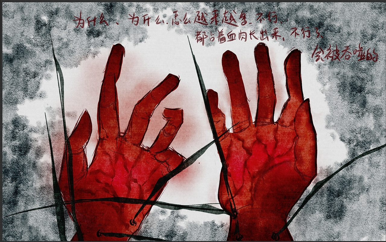 因果毒草小动画（图ZMzk2MjgzODMy） - 创作习作 - 站酷设计师東阳余七生原创素材 - 站酷ZCOOL