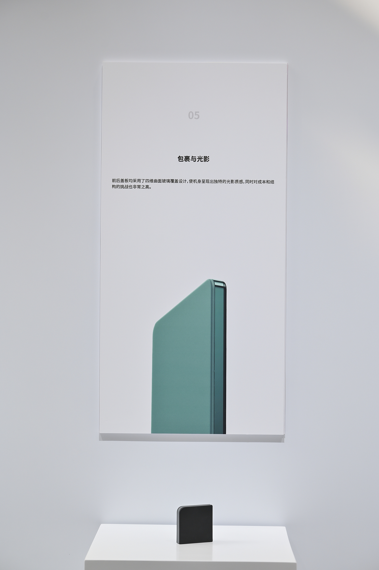 Good Design Select - 设计的深度