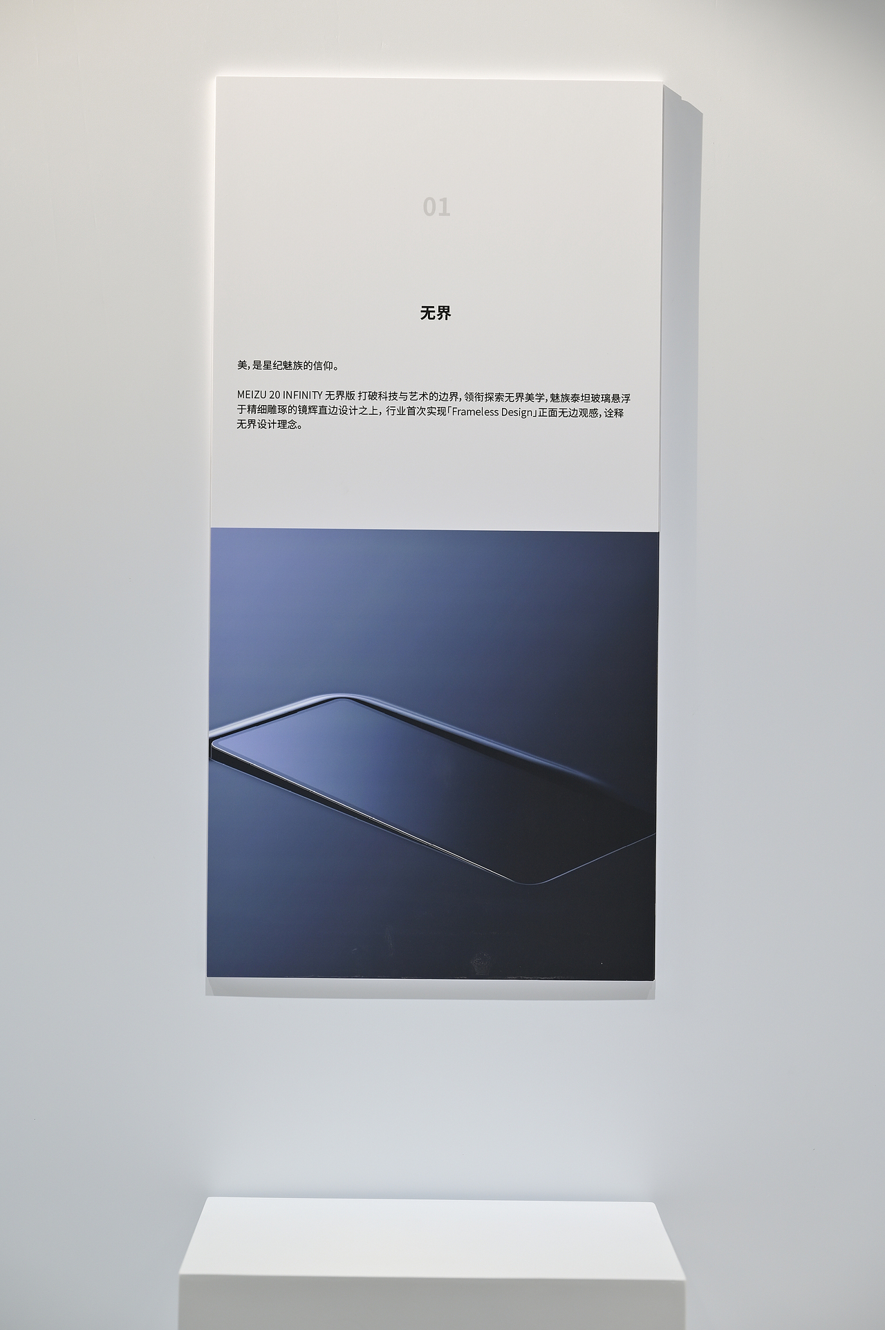 Good Design Select - 设计的深度