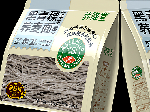 荞麦面包装设计丨面条包装设计丨食品包装丨产品包装