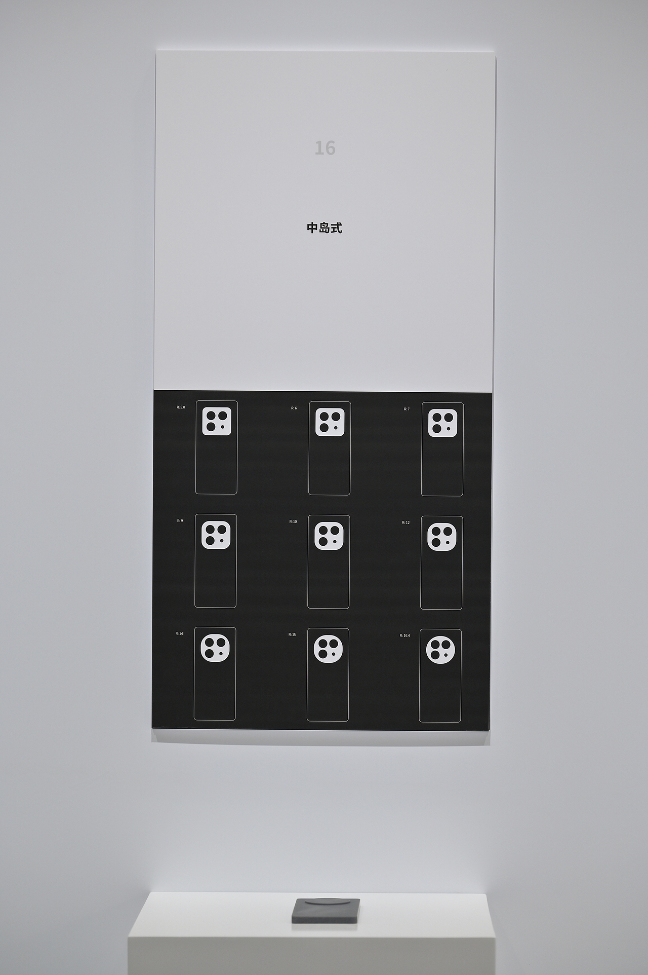 Good Design Select - 设计的深度