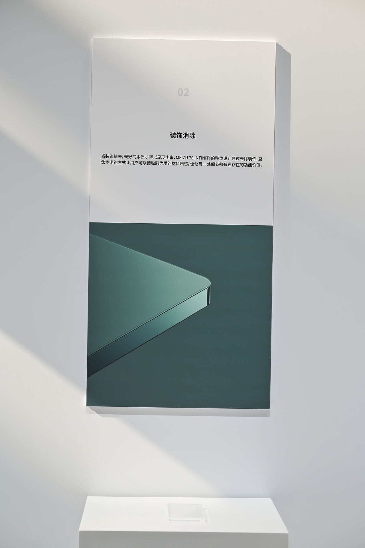 Good Design Select - 设计的深度