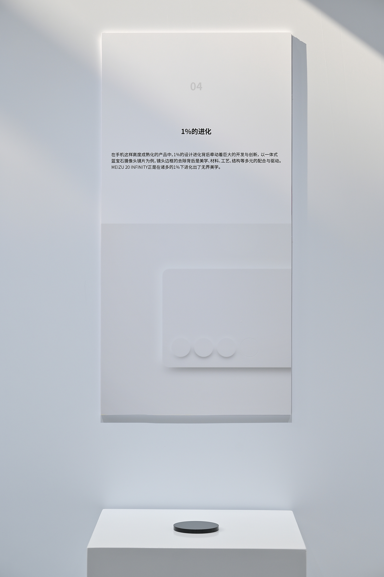 Good Design Select - 设计的深度