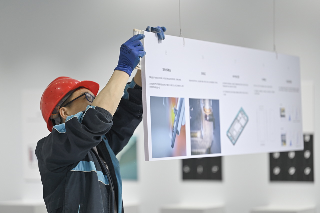 Good Design Select - 设计的深度