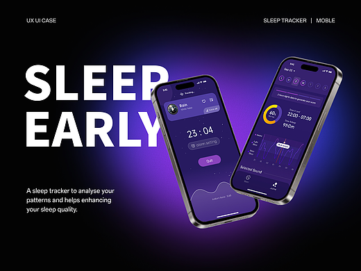 海外项目·睡眠健康监测App