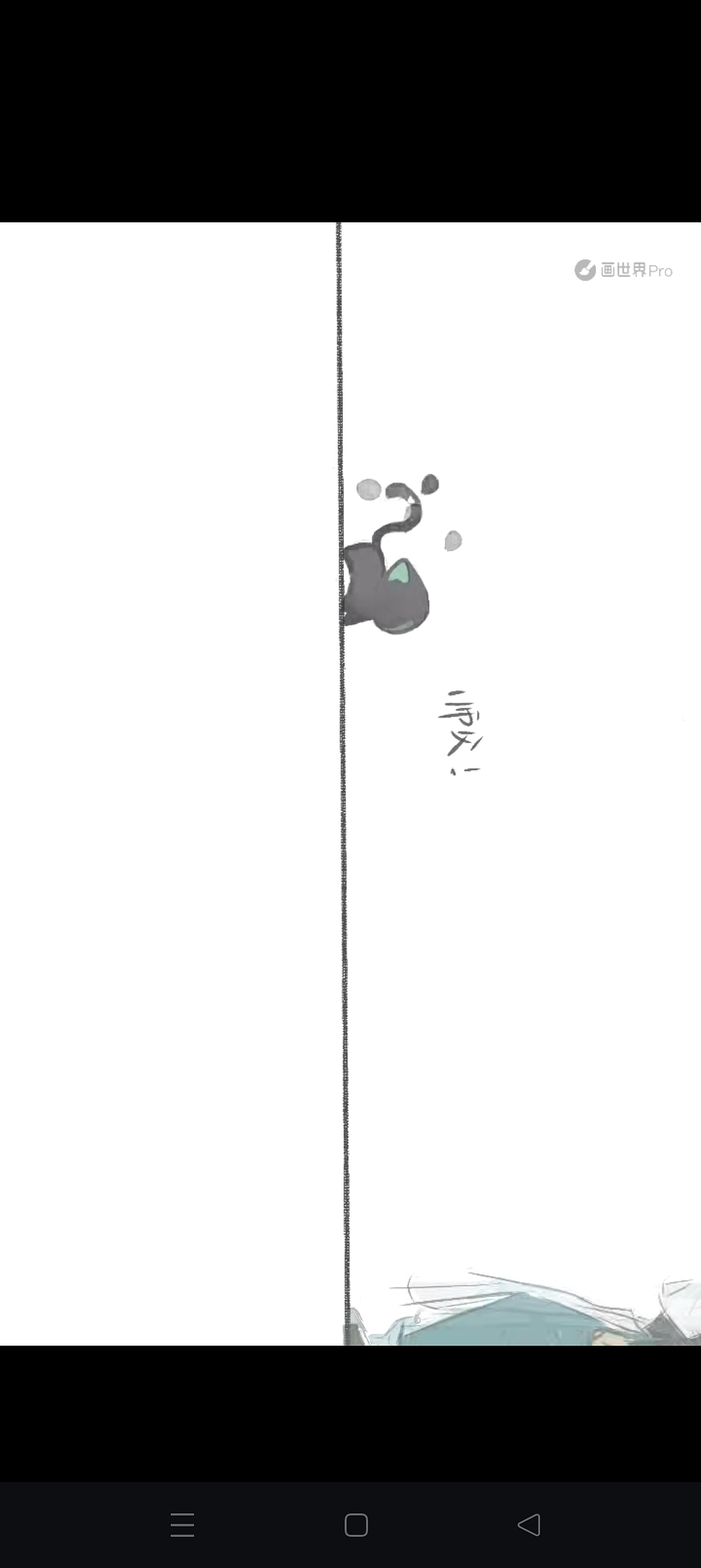 做了个罗小黑小动画（图ZMzk2Mjg5NjAw） - 动画片 - 站酷设计师東阳余七生原创素材 - 站酷ZCOOL