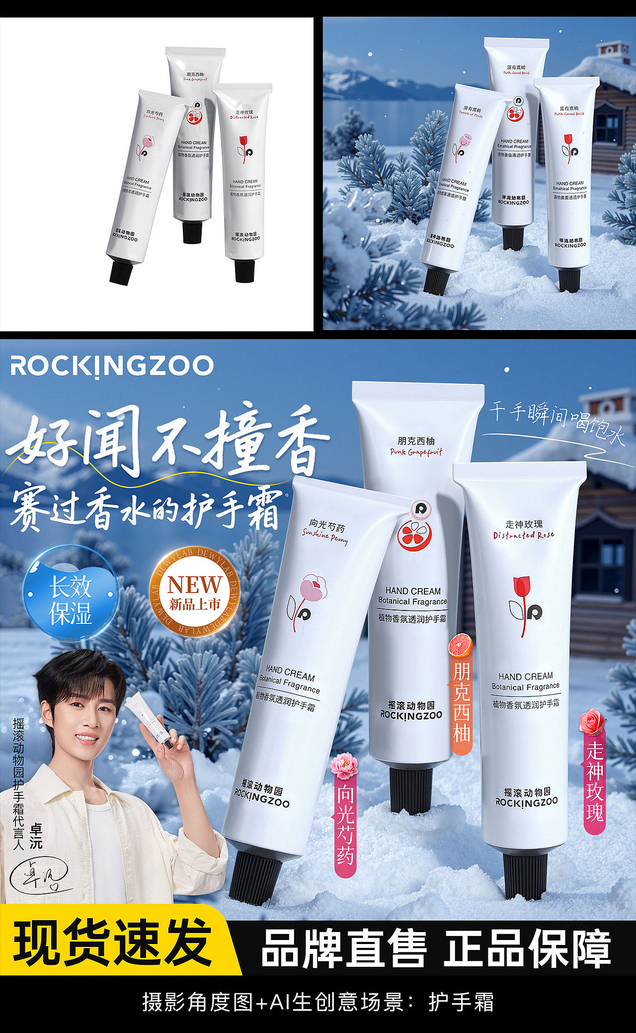 2025年AI创意场景推广图作品集分享