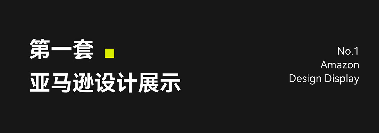 766W人抢！亚马逊医护医疗急救车（图ZMzk2MjkwMjI0） - 电商 - 站酷设计师Aria咦原创素材 - 站酷ZCOOL