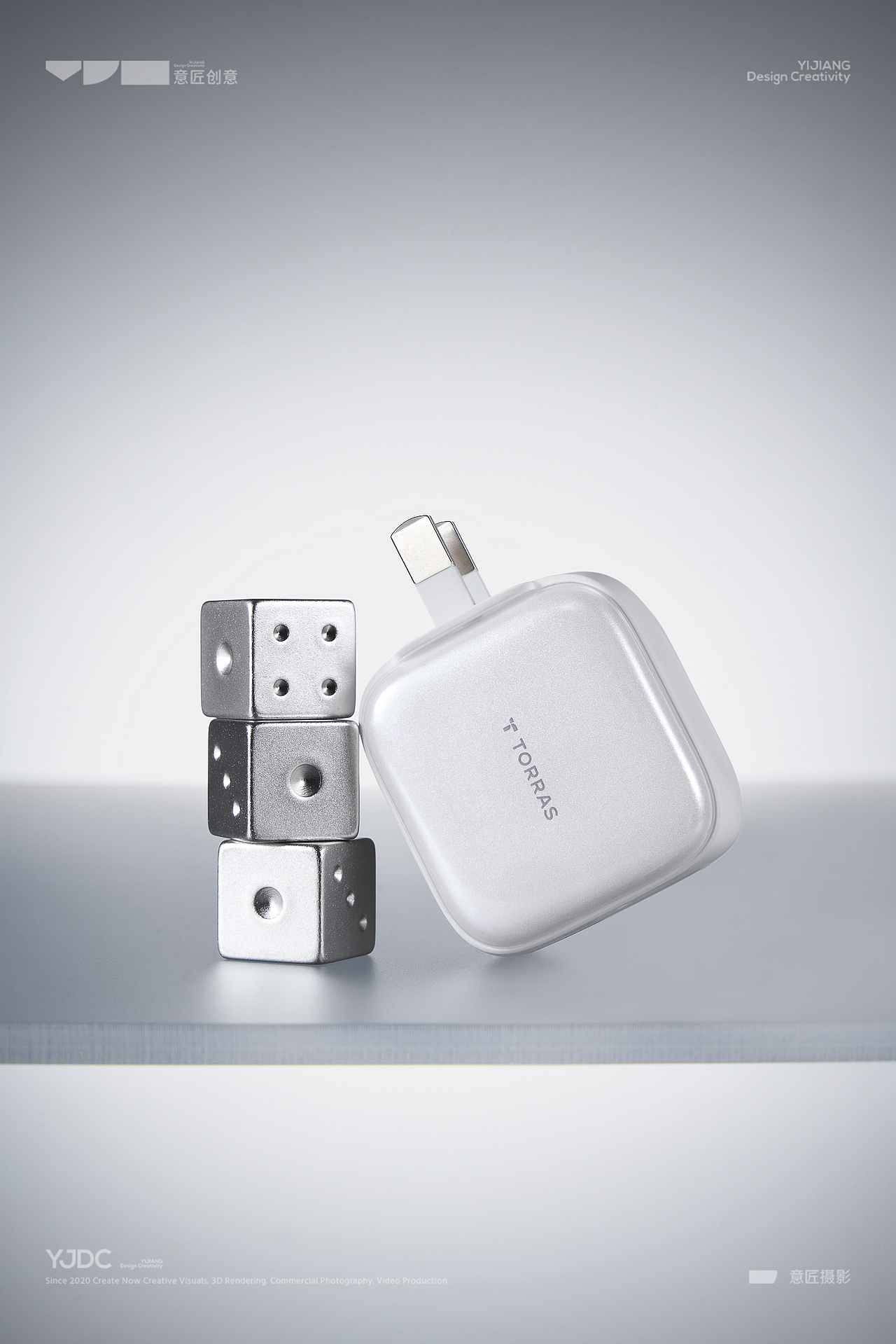 产品摄影 | 图拉斯小冰充 X 意匠摄影