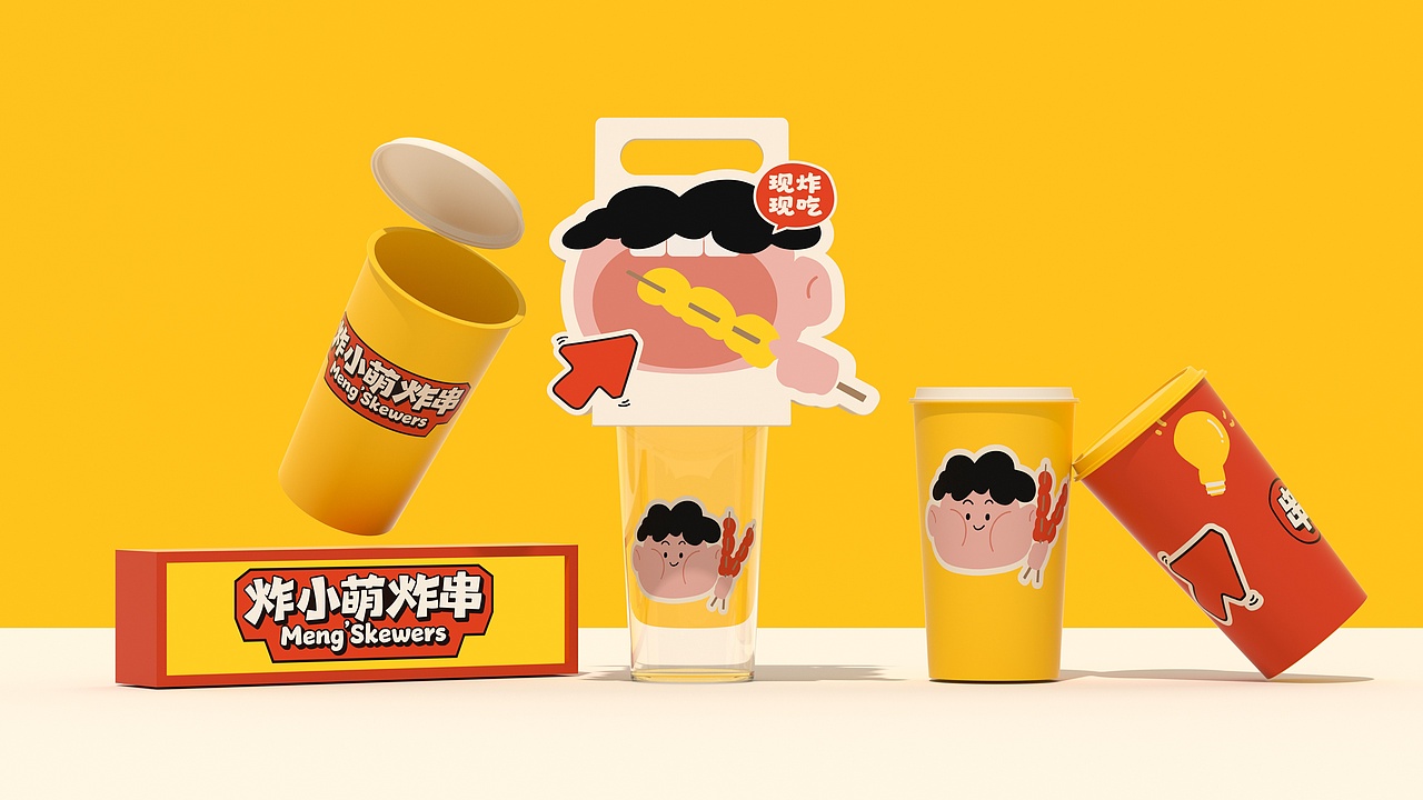 炸小萌炸串-品牌全案设计(图ZMzk2MjkwOTg0) - 品牌 - 站酷设计师言合品牌设计原创素材 - 站酷ZCOOL