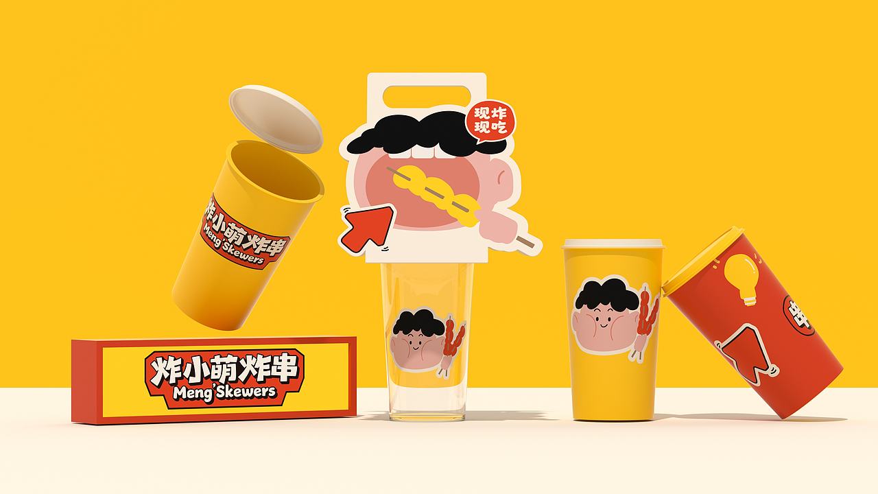 炸小萌炸串-品牌全案设计(图ZMzk2MjkwOTg0) - 品牌 - 站酷设计师言合品牌设计原创素材 - 站酷ZCOOL