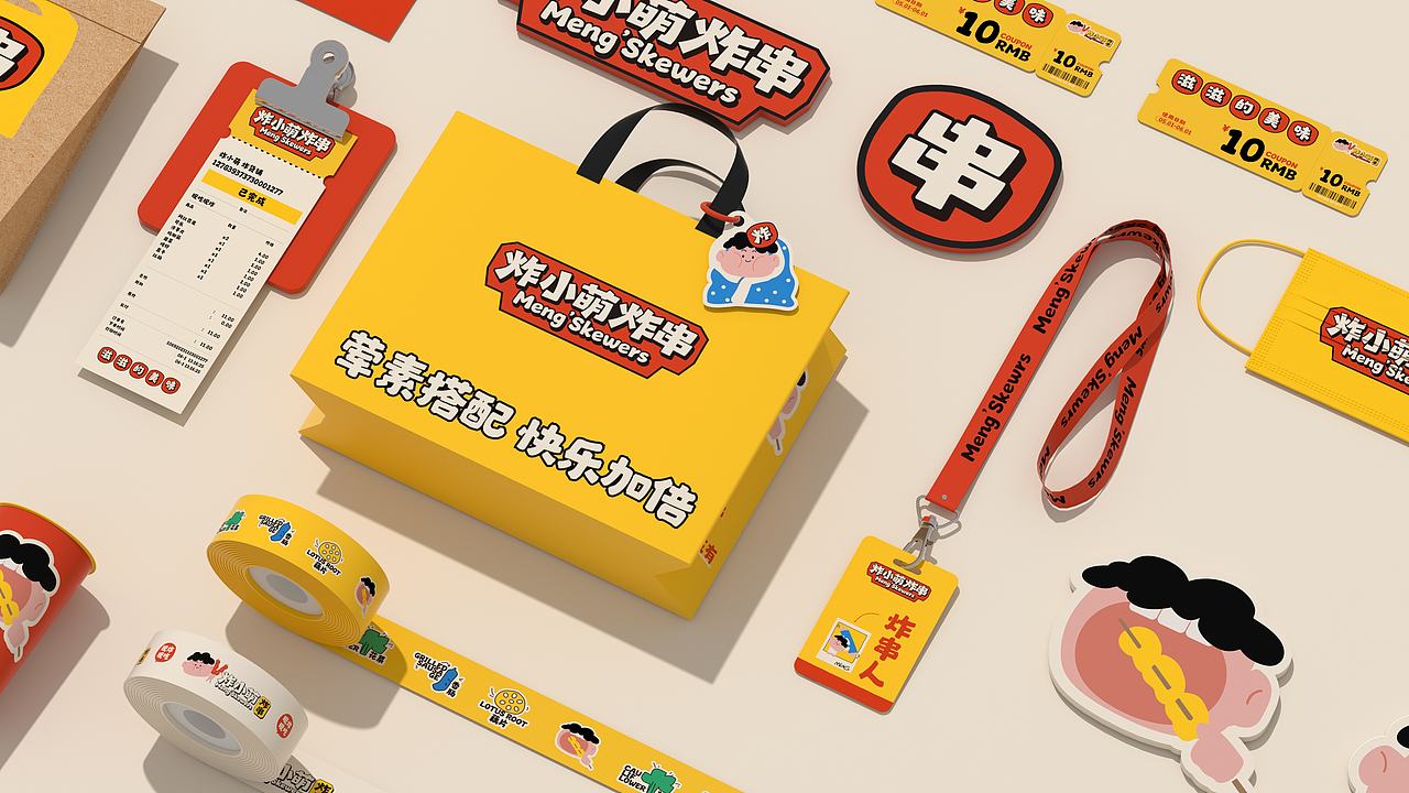 炸小萌炸串-品牌全案设计(图ZMzk2MjkwOTY0) - 品牌 - 站酷设计师言合品牌设计原创素材 - 站酷ZCOOL