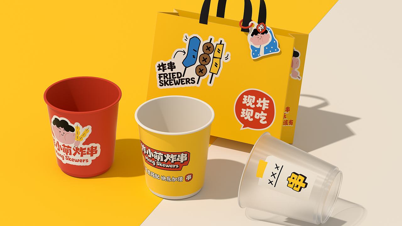 炸小萌炸串-品牌全案设计(图ZMzk2MjkwOTky) - 品牌 - 站酷设计师言合品牌设计原创素材 - 站酷ZCOOL