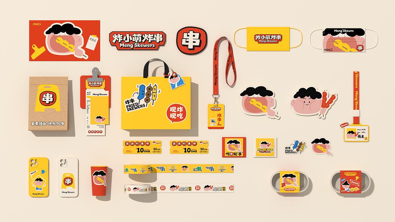 炸小萌炸串-品牌全案设计(图ZMzk2MjkwOTYw) - 品牌 - 站酷设计师言合品牌设计原创素材 - 站酷ZCOOL