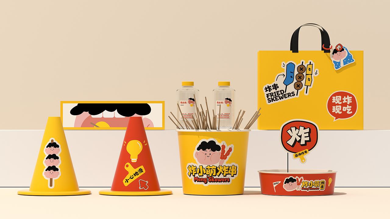 炸小萌炸串-品牌全案设计(图ZMzk2MjkxMDA0) - 品牌 - 站酷设计师言合品牌设计原创素材 - 站酷ZCOOL