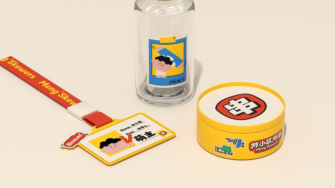 炸小萌炸串-品牌全案设计(图ZMzk2MjkxMDEy) - 品牌 - 站酷设计师言合品牌设计原创素材 - 站酷ZCOOL