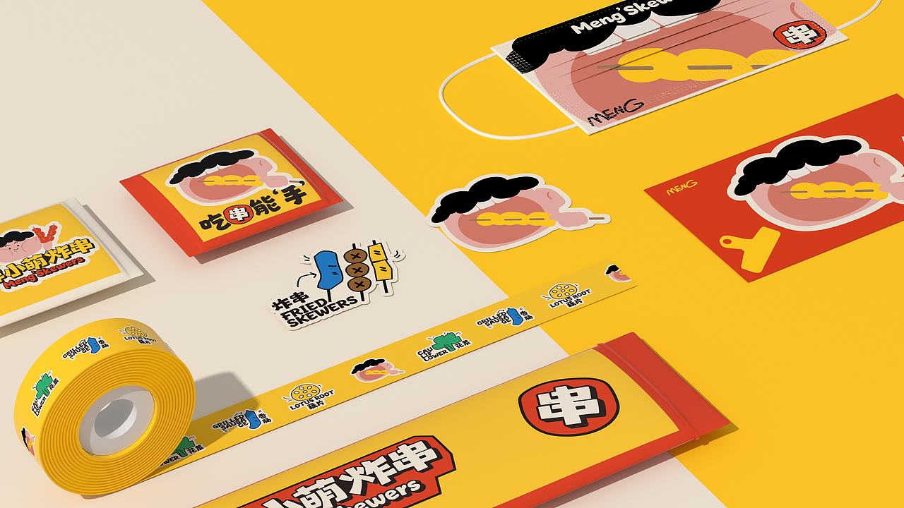 炸小萌炸串-品牌全案设计(图ZMzk2MjkxMDQ4) - 品牌 - 站酷设计师言合品牌设计原创素材 - 站酷ZCOOL
