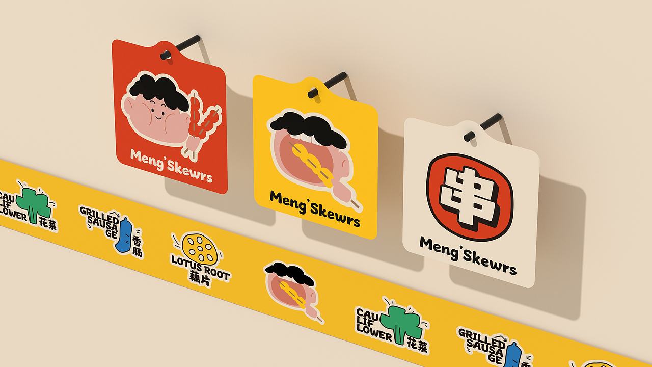 炸小萌炸串-品牌全案设计(图ZMzk2MjkxMDMy) - 品牌 - 站酷设计师言合品牌设计原创素材 - 站酷ZCOOL