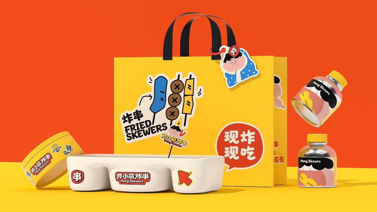 炸小萌炸串-品牌全案设计(图ZMzk2MjkxMDQ0) - 品牌 - 站酷设计师言合品牌设计原创素材 - 站酷ZCOOL