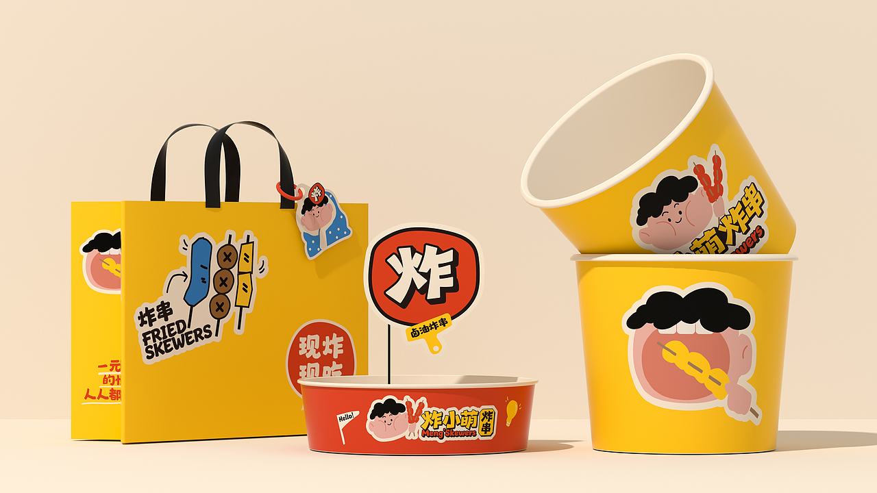 炸小萌炸串-品牌全案设计(图ZMzk2MjkxMDY0) - 品牌 - 站酷设计师言合品牌设计原创素材 - 站酷ZCOOL