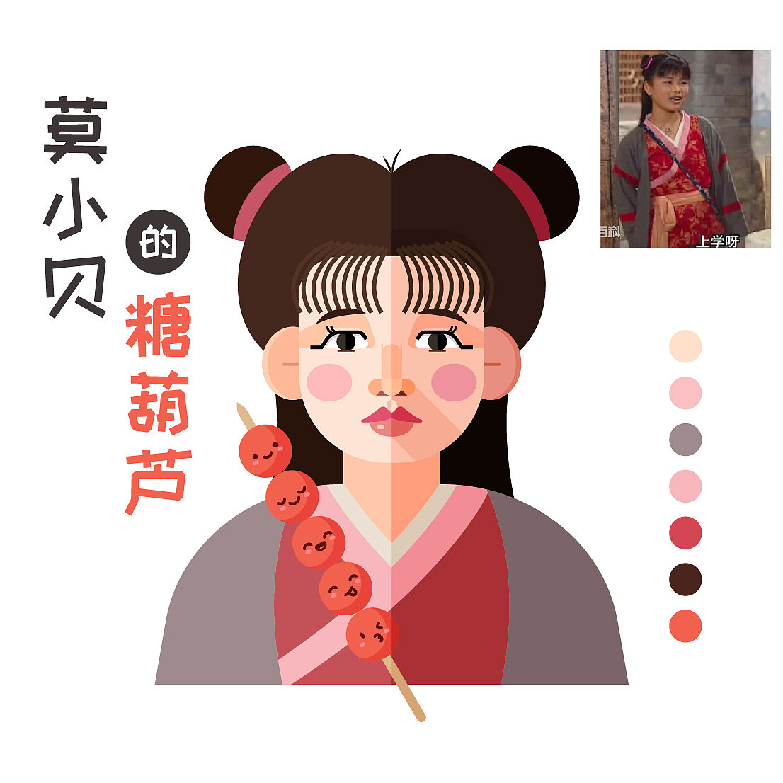 莫小贝
