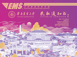 插画