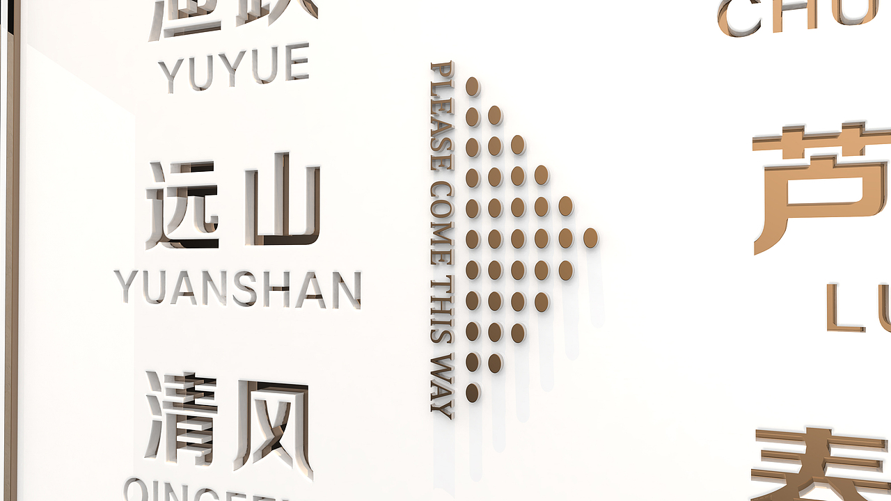 指示牌标识牌设计方案