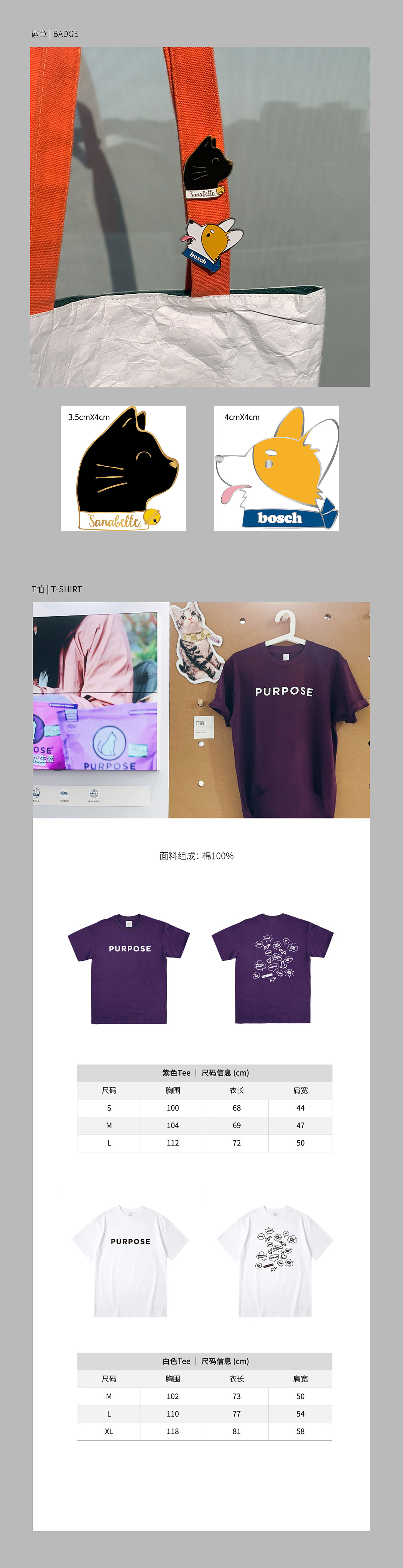 周边作品（图ZMzk2Mjk3NjYw） - 其他平面 - 站酷设计师tender6原创素材 - 站酷ZCOOL