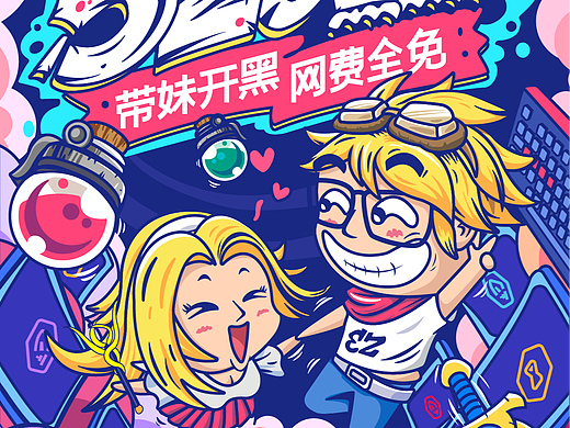 概念海报 | 英雄联盟海报设计