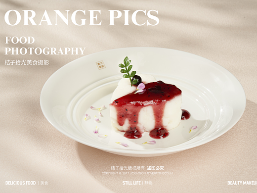 美食摄影丨作品分享