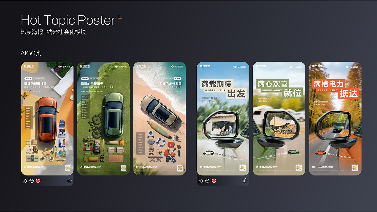 2024-2025 作品集锦