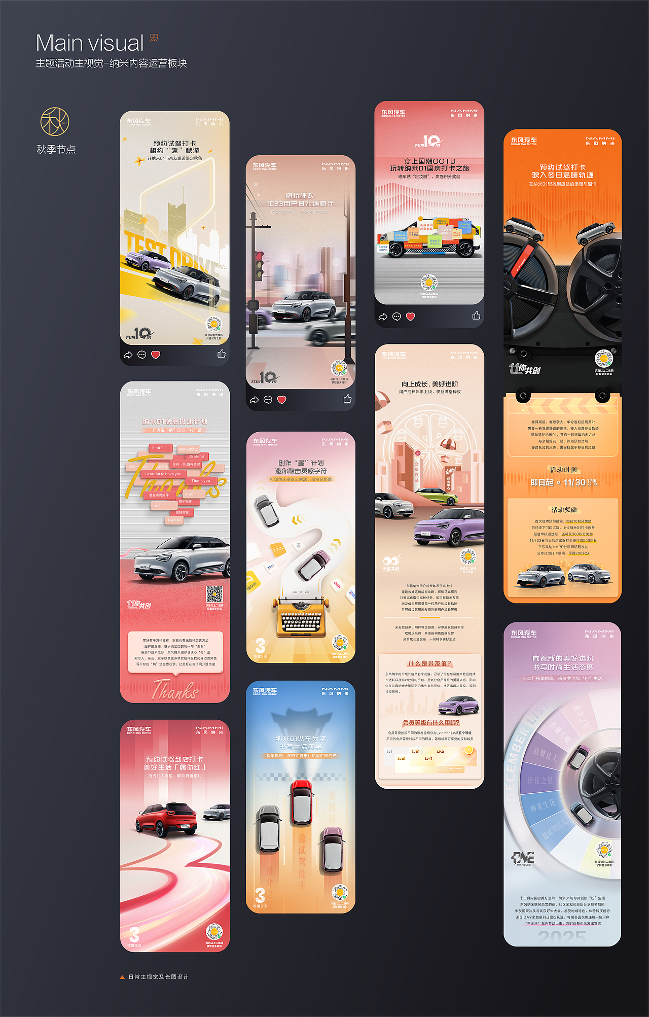 2024-2025 作品集锦